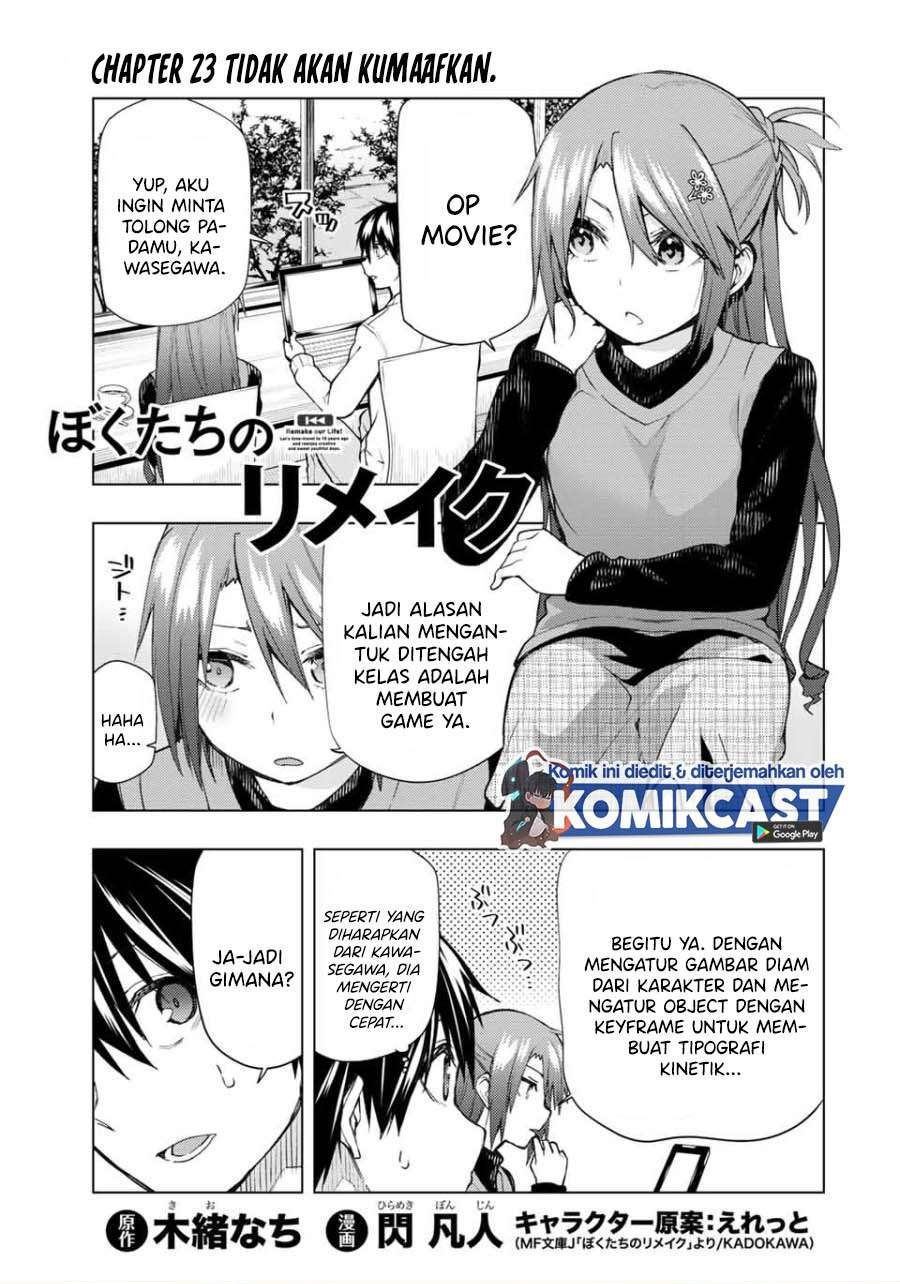 bokutachi-no-remake - Chapter: 23.1