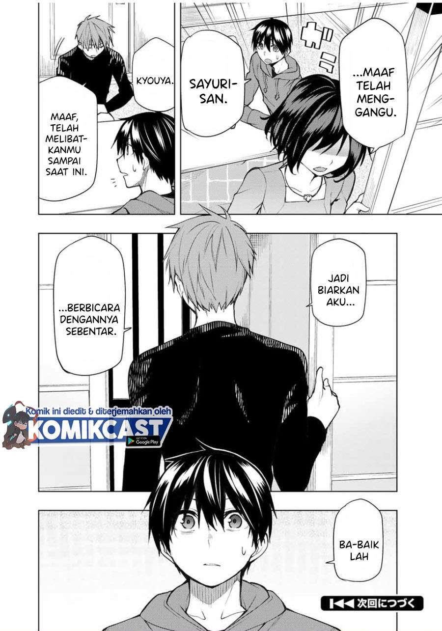 bokutachi-no-remake - Chapter: 23.1