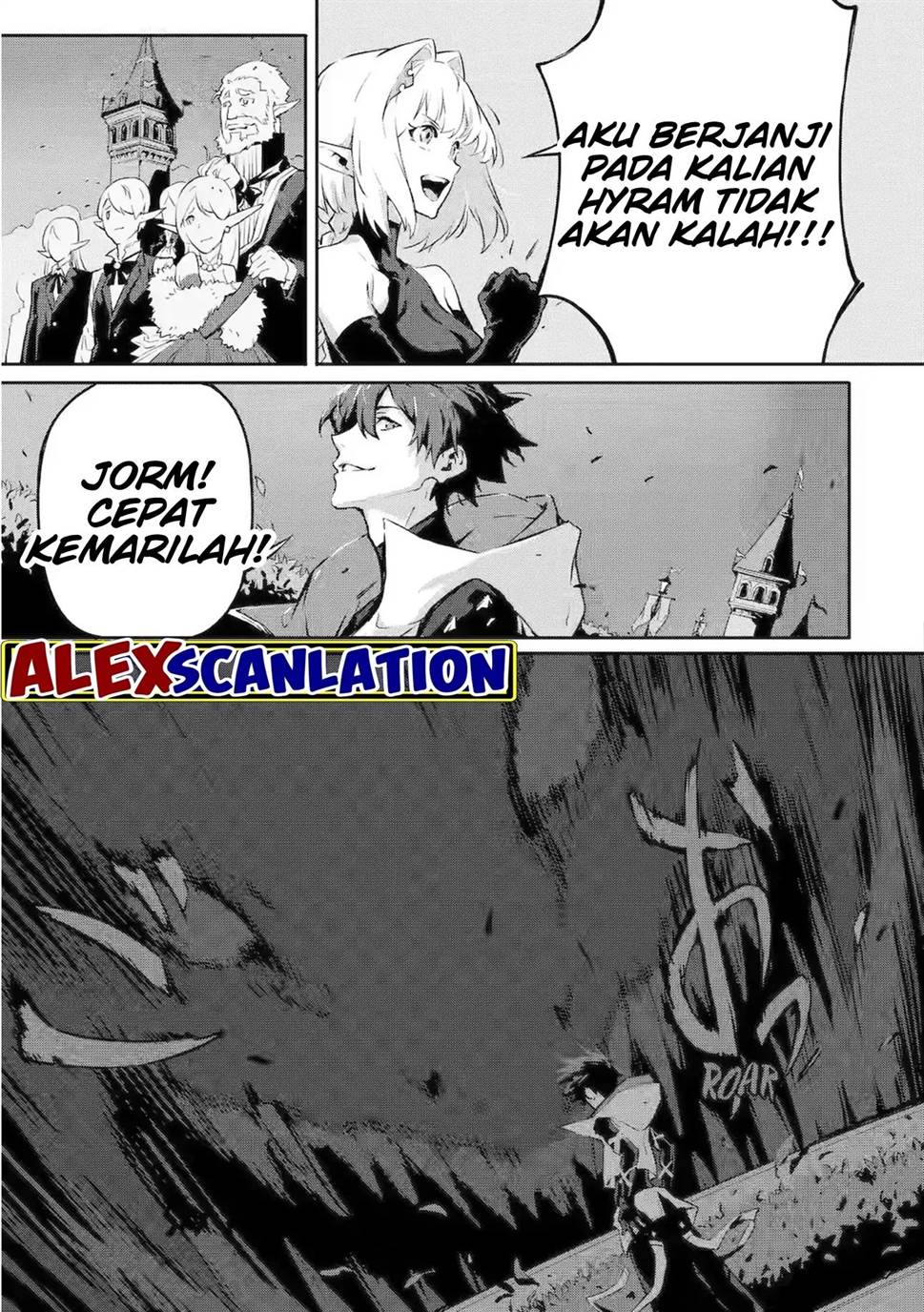 kamigoroshi-no-maou-saijyaku-shuzoku-ni-tensei-shi-shijyou-saikyou-ni-naru - Chapter: 11