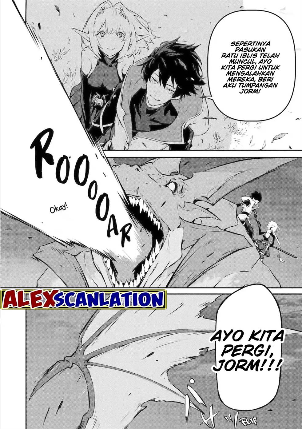 kamigoroshi-no-maou-saijyaku-shuzoku-ni-tensei-shi-shijyou-saikyou-ni-naru - Chapter: 11