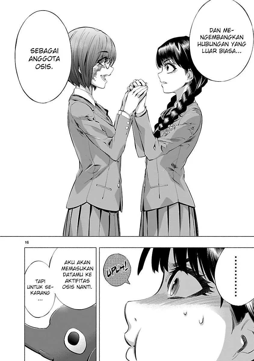 himenospia - Chapter: 15