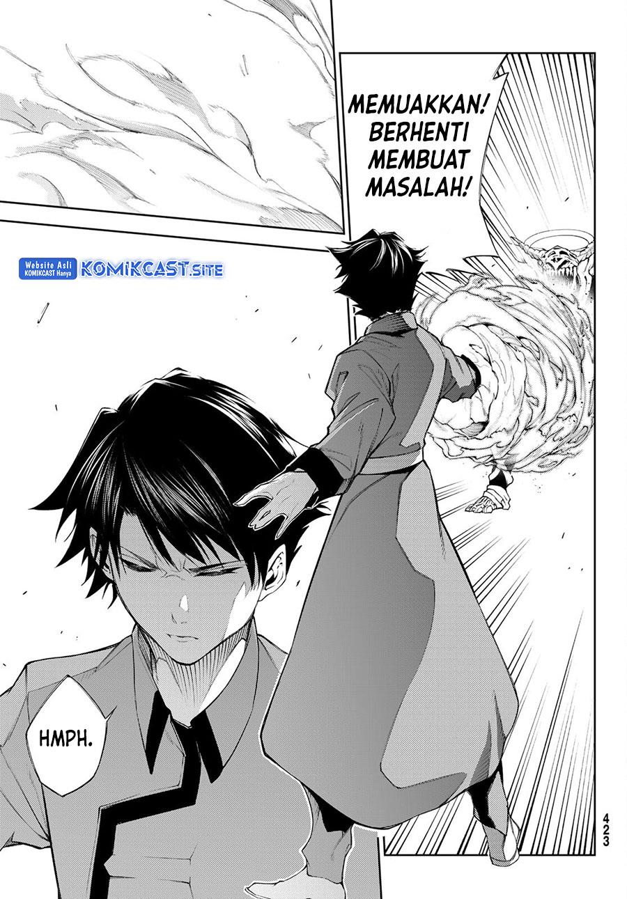 tsue-to-tsurugi-no-wistoria - Chapter: 23