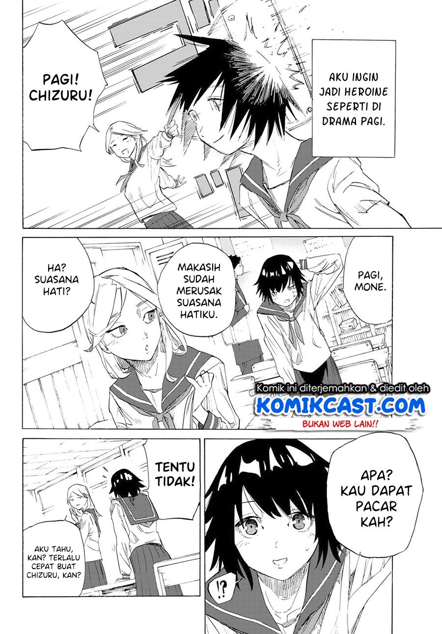 juujika-no-rokunin - Chapter: 2