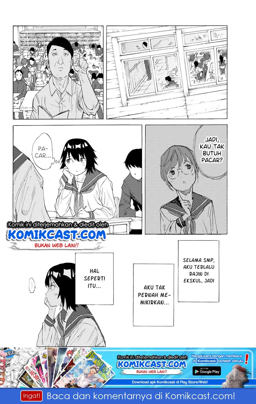juujika-no-rokunin - Chapter: 2