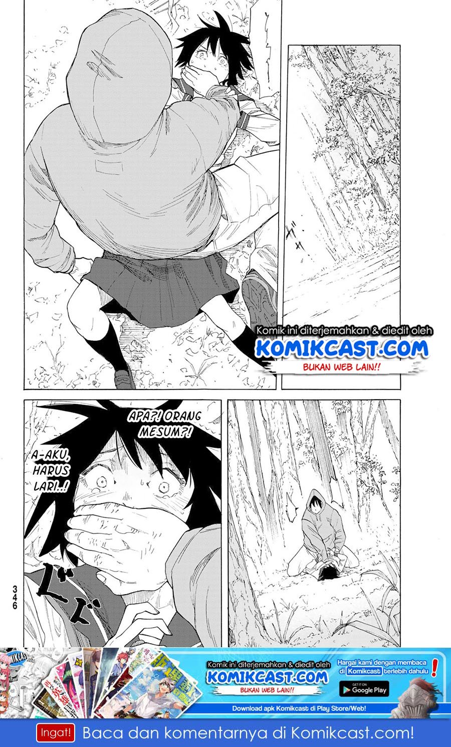 juujika-no-rokunin - Chapter: 2