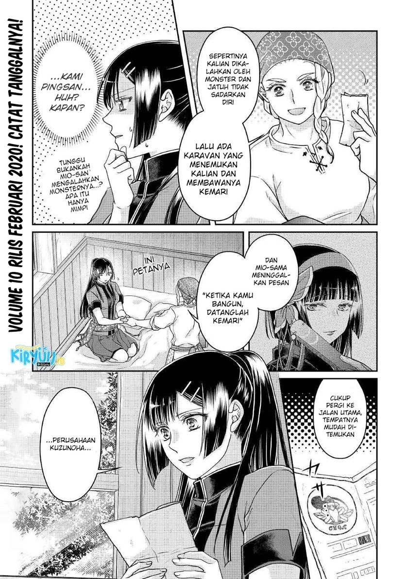 tsuki-ga-michibiku-isekai-douchuu - Chapter: 70