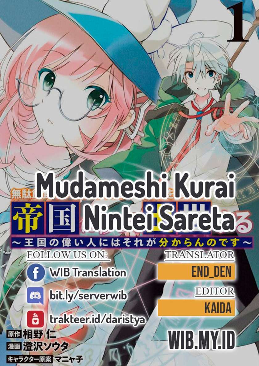 mudameshi-kurai-nintei-sareta-node-aiso-o-tsukashi-teikoku-ni-utsutte-shusse - Chapter: 1