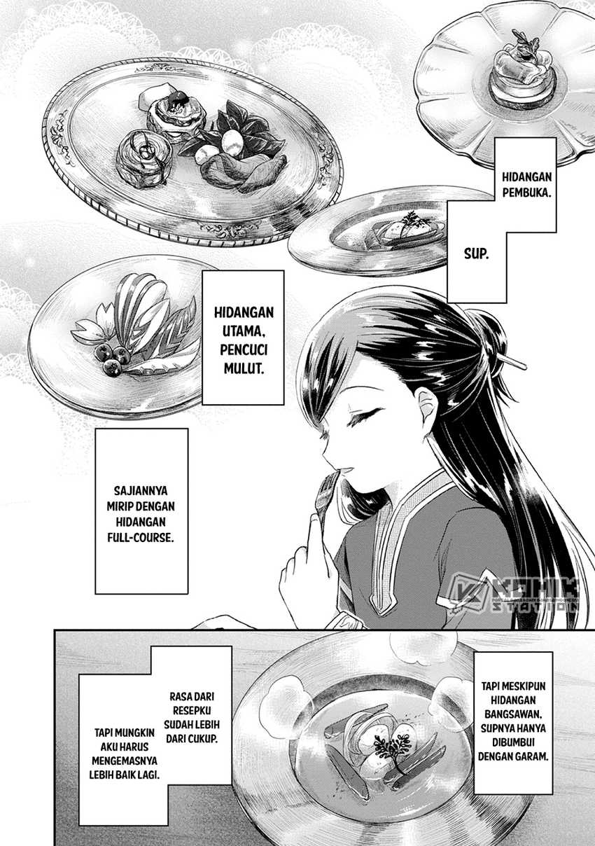 honzuki-no-gekokujou-part-2 - Chapter: 25