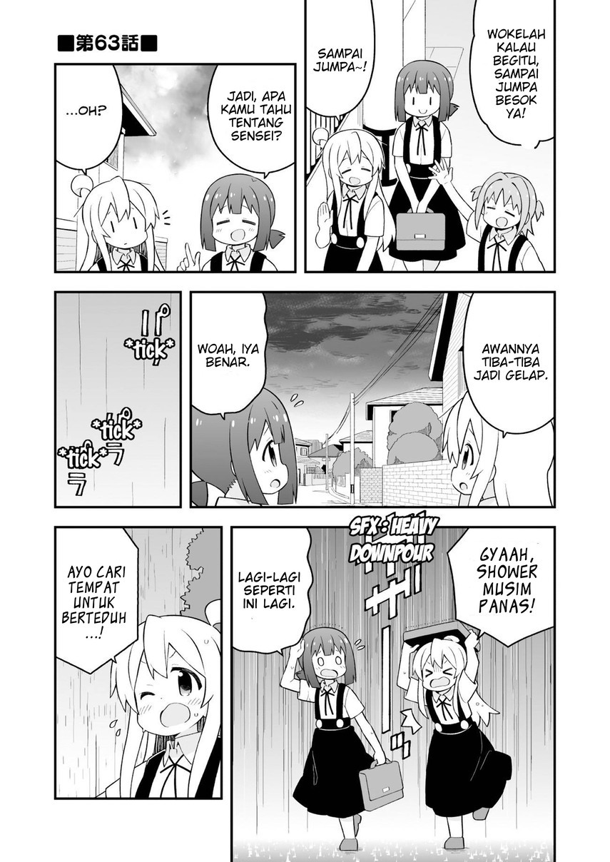 onii-chan-wa-oshimai - Chapter: 63