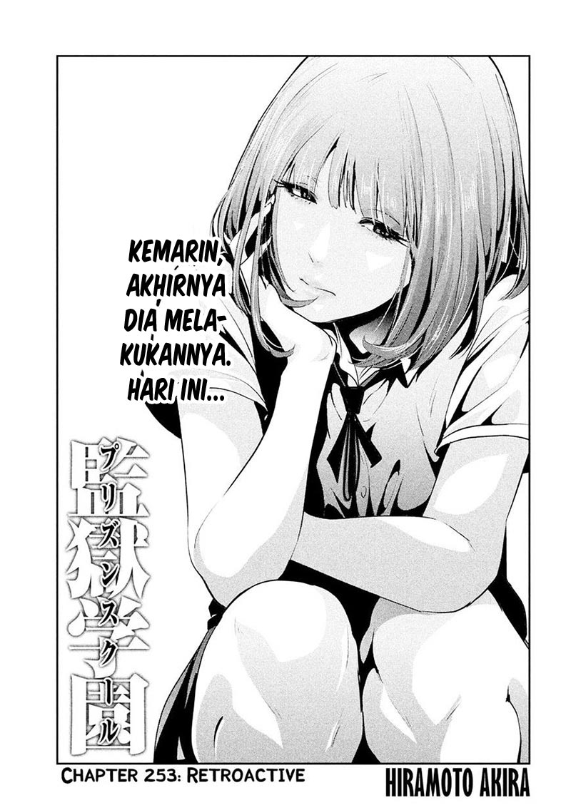 prison-school - Chapter: 253