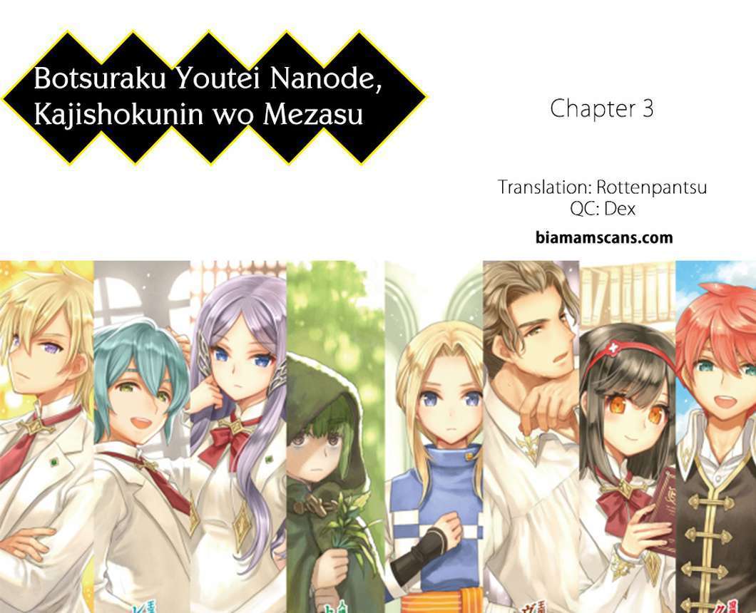 botsuraku-yotei-nano-de-kaji-shokunin-wo-mezasu - Chapter: 3