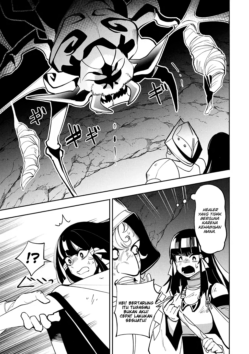 virus-tensei-kara-isekai-kansen-monogatari - Chapter: 15.2