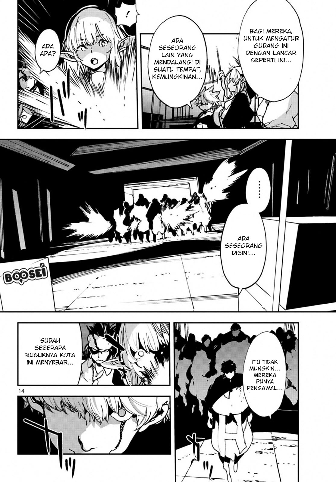 ninkyou-tensei-isekai-no-yakuzahime - Chapter: 11