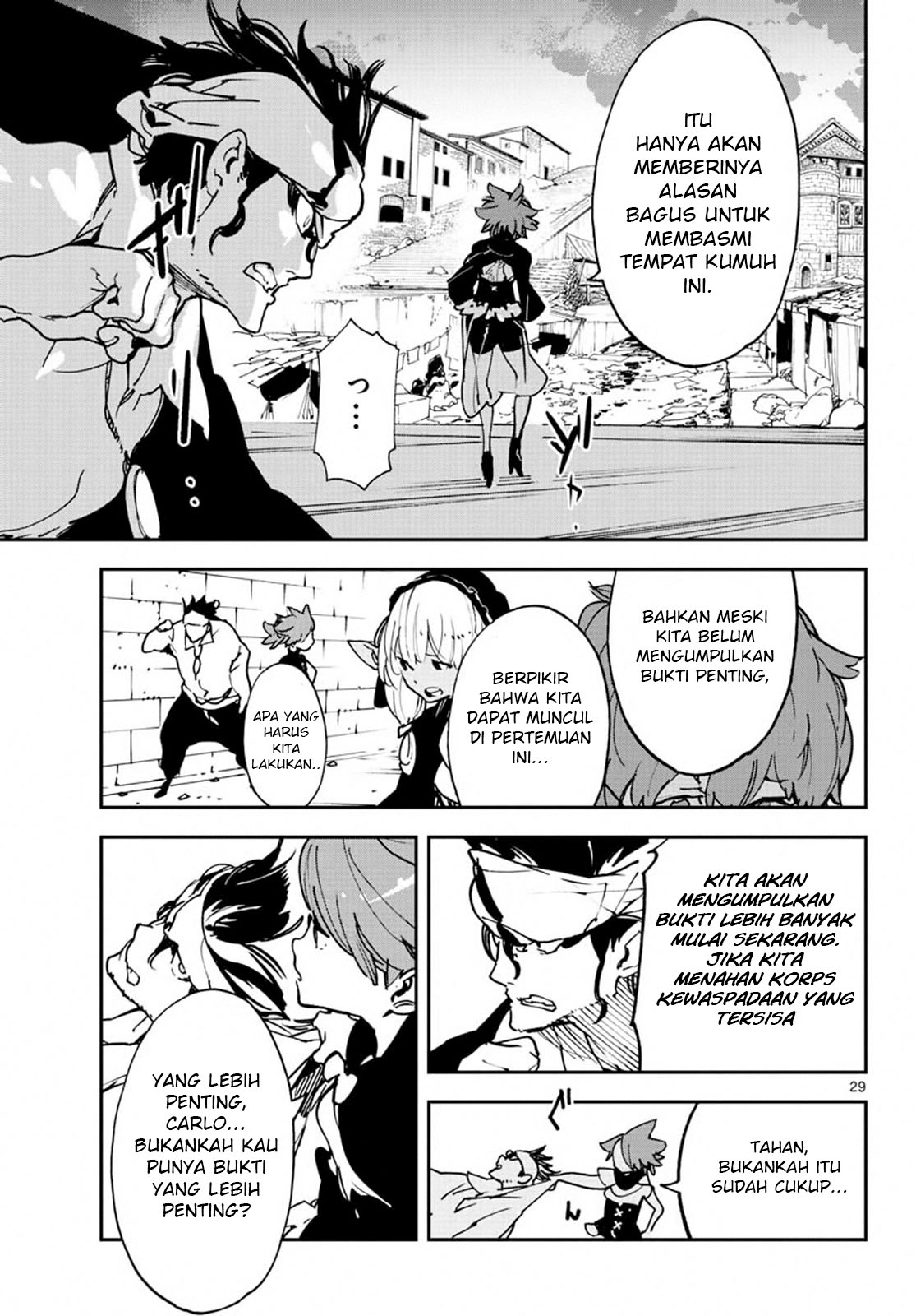 ninkyou-tensei-isekai-no-yakuzahime - Chapter: 11