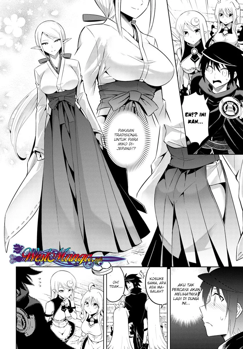 tono-no-kanri-o-shite-miyou - Chapter: 08.2