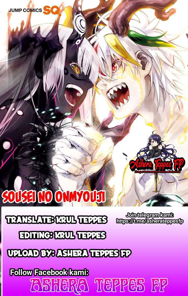 sousei-no-onmyouji - Chapter: 96