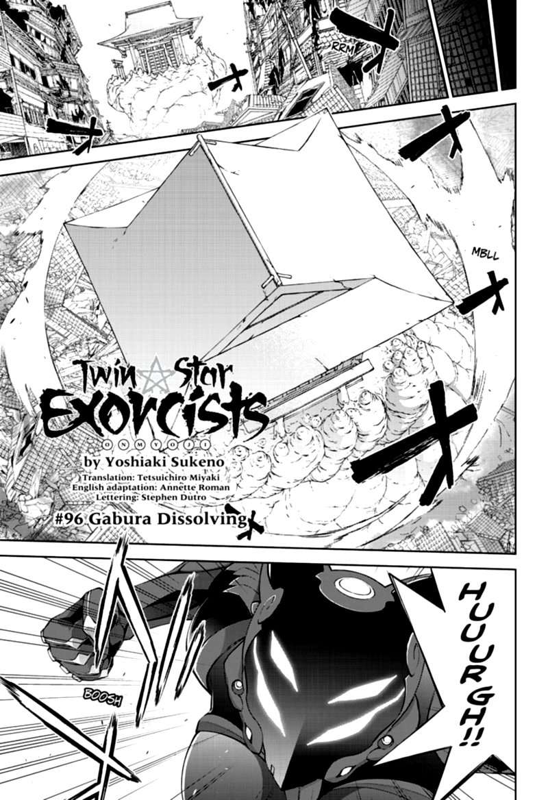 sousei-no-onmyouji - Chapter: 96