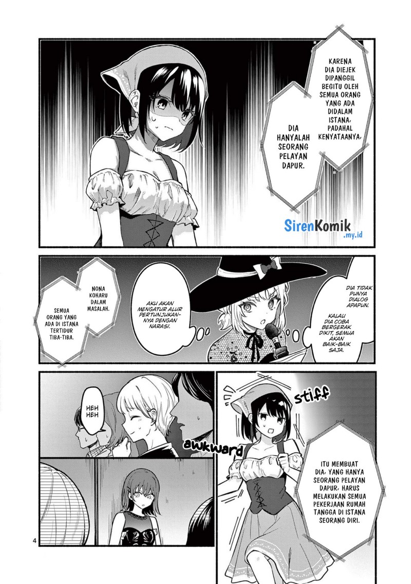 shiotaiou-no-sato-san-ga-ore-ni-dake-amai - Chapter: 62