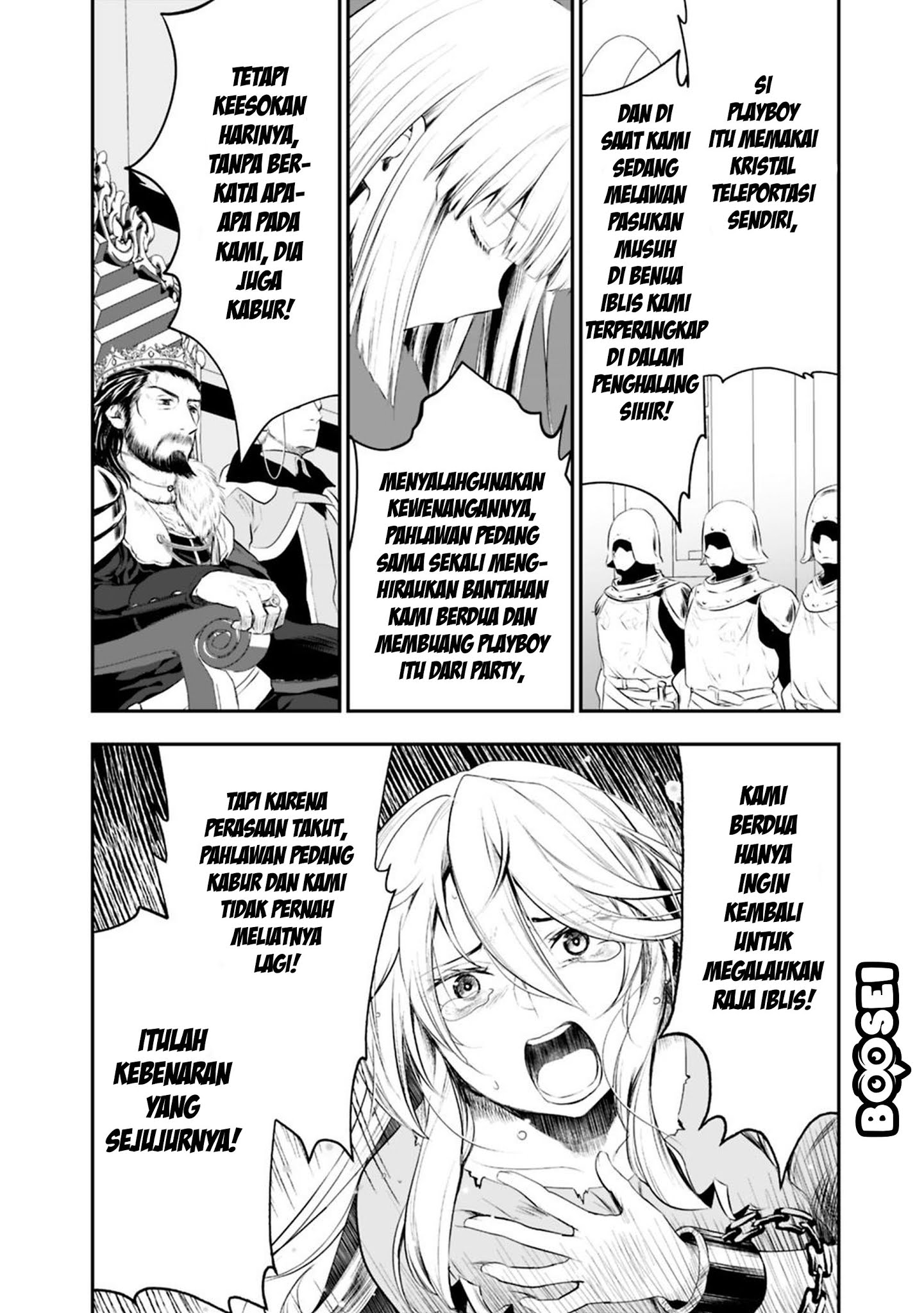 asobinin-wa-kenja-ni-tenshoku-dekiru-tte-shittemashita-yuusha-party-o-tsuihou-sareta-lv99 - Chapter: 22