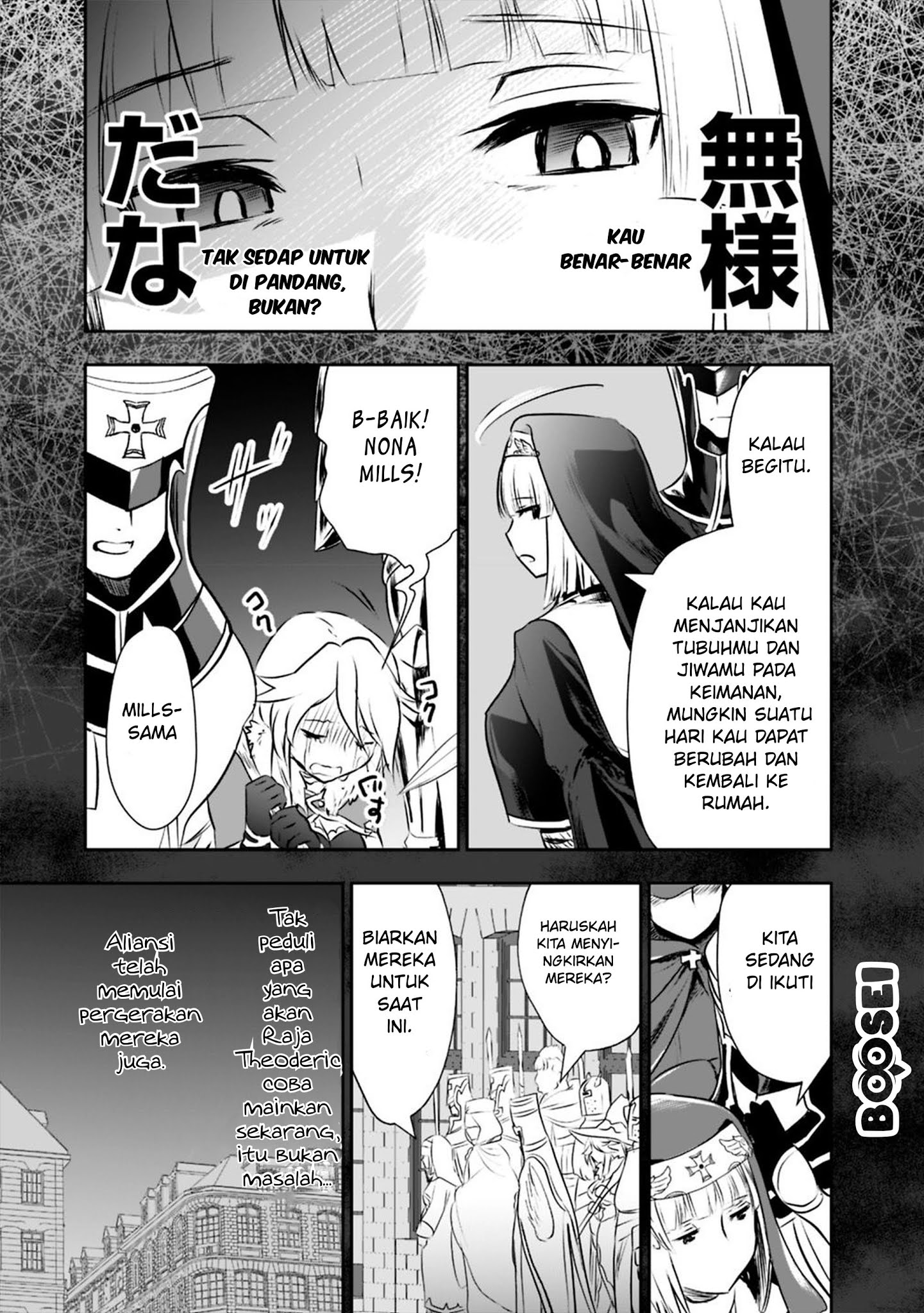 asobinin-wa-kenja-ni-tenshoku-dekiru-tte-shittemashita-yuusha-party-o-tsuihou-sareta-lv99 - Chapter: 22