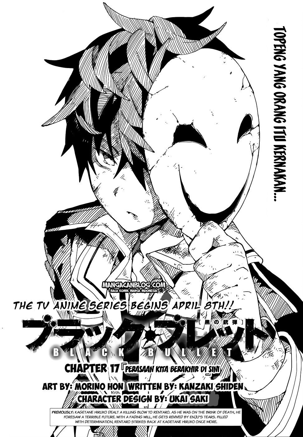 black-bullet - Chapter: 17