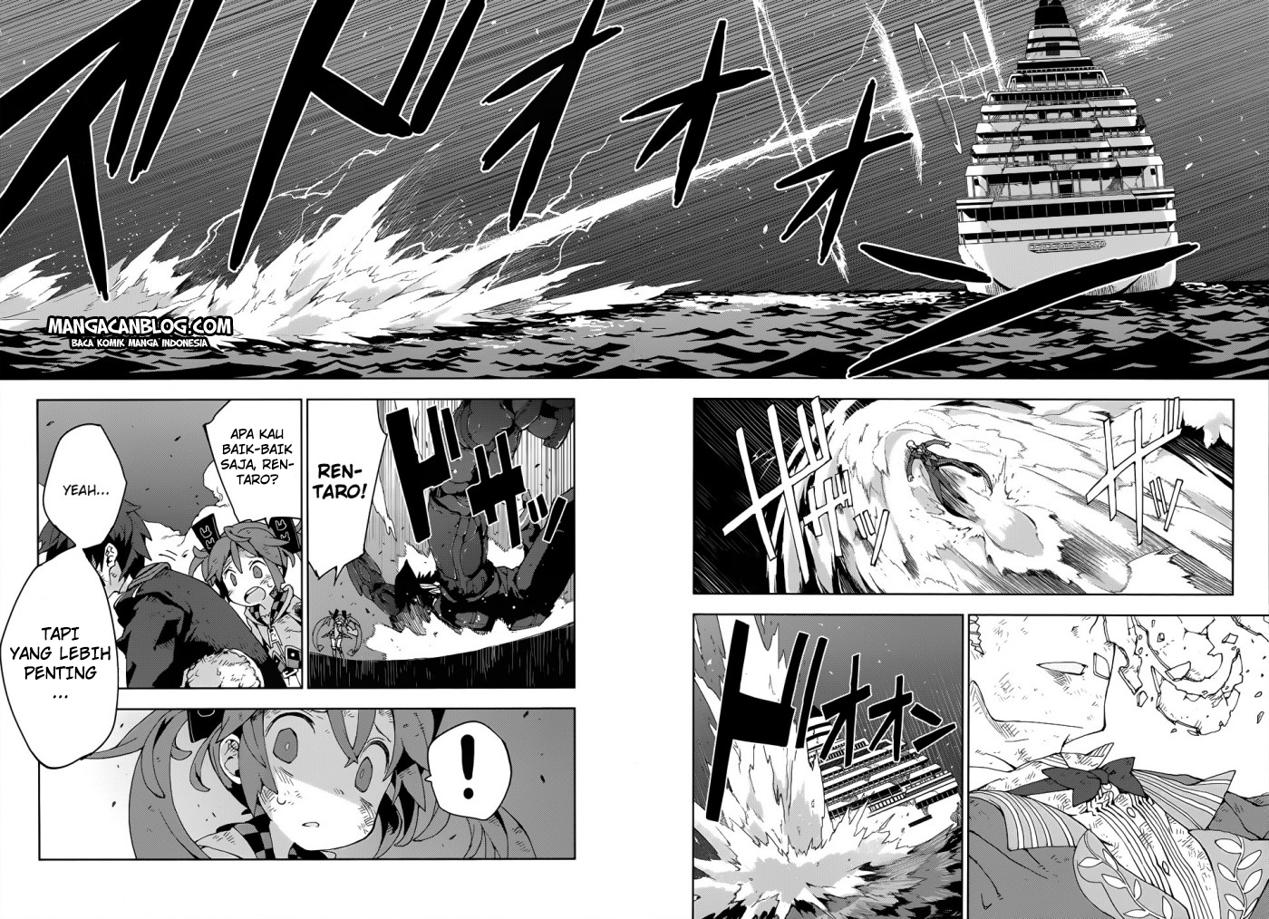 black-bullet - Chapter: 17