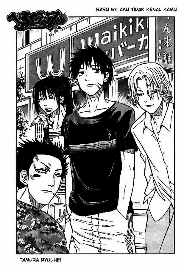 beelzebub - Chapter: 57