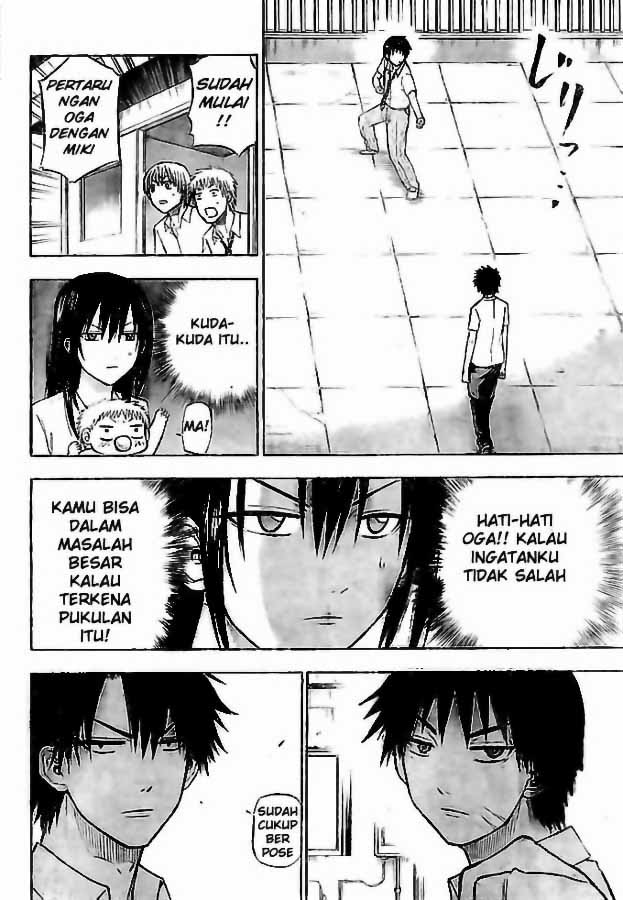 beelzebub - Chapter: 57