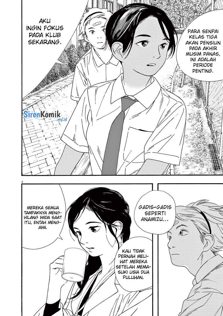 kimi-wa-houkago-insomnia - Chapter: 62