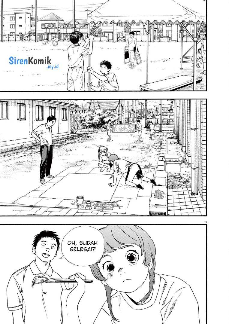 kimi-wa-houkago-insomnia - Chapter: 62