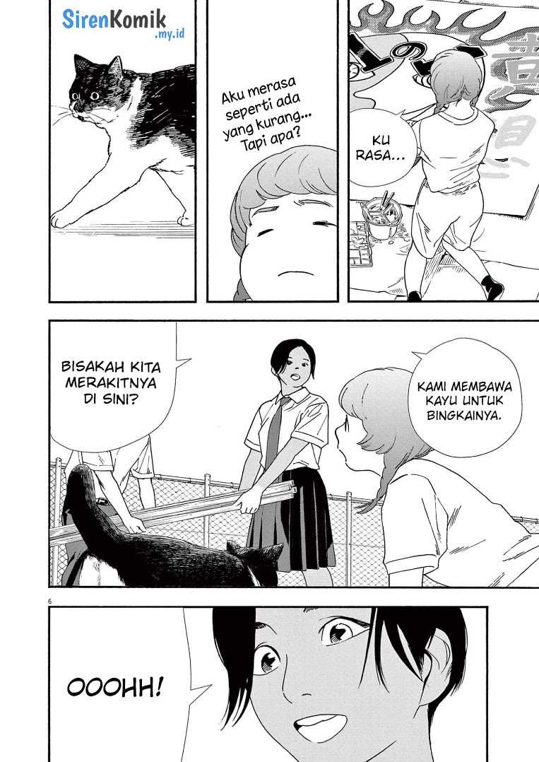 kimi-wa-houkago-insomnia - Chapter: 62