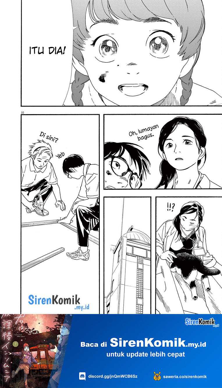 kimi-wa-houkago-insomnia - Chapter: 62