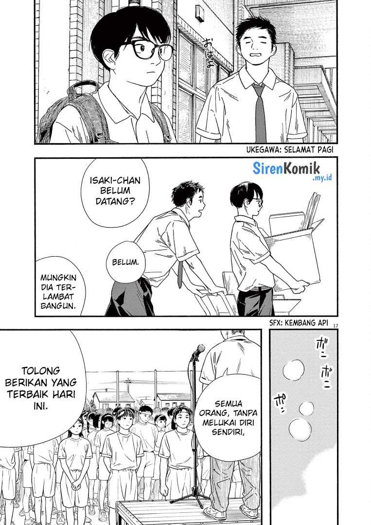 kimi-wa-houkago-insomnia - Chapter: 62