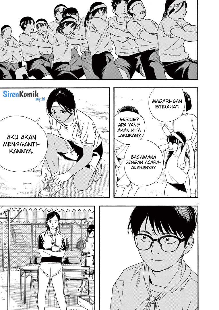 kimi-wa-houkago-insomnia - Chapter: 62