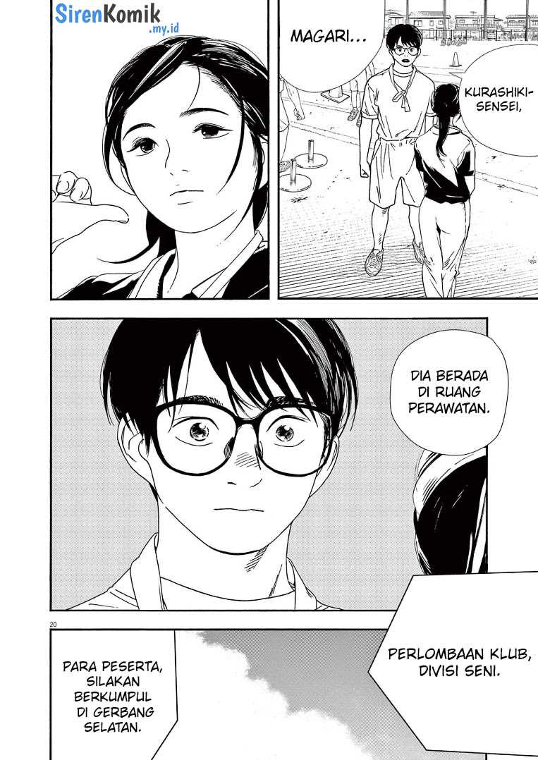 kimi-wa-houkago-insomnia - Chapter: 62