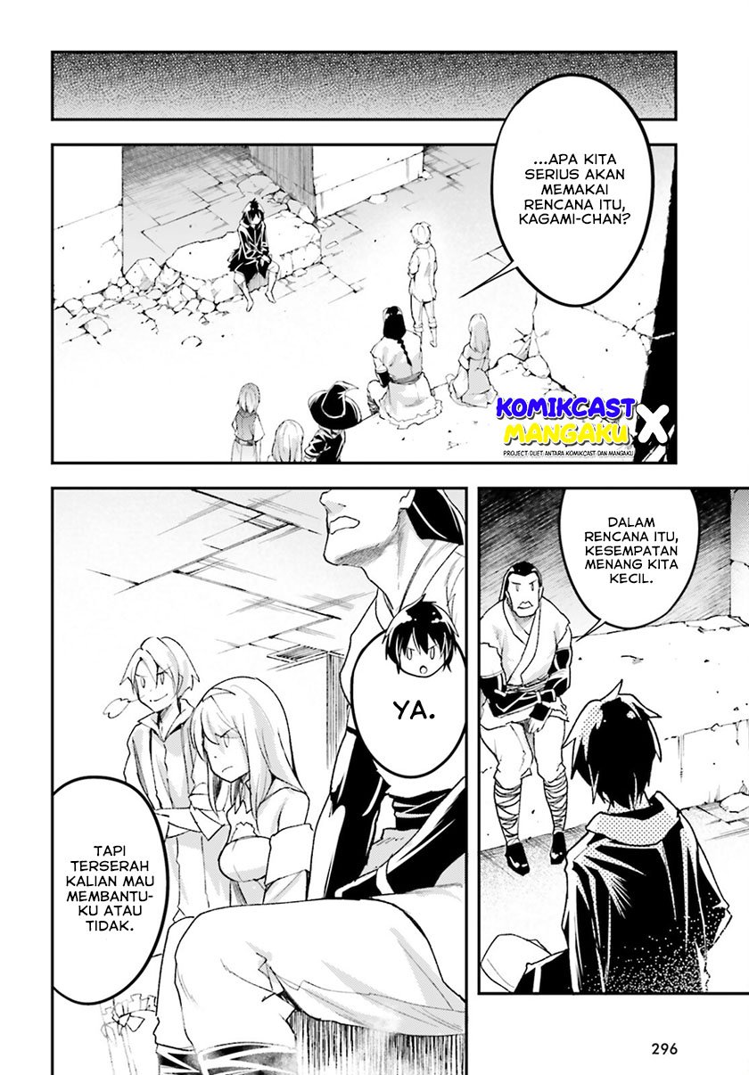 lv999-no-murabito - Chapter: 56