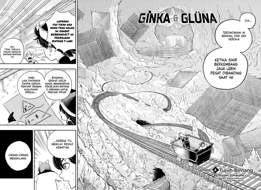 ginka-to-gluna - Chapter: 4