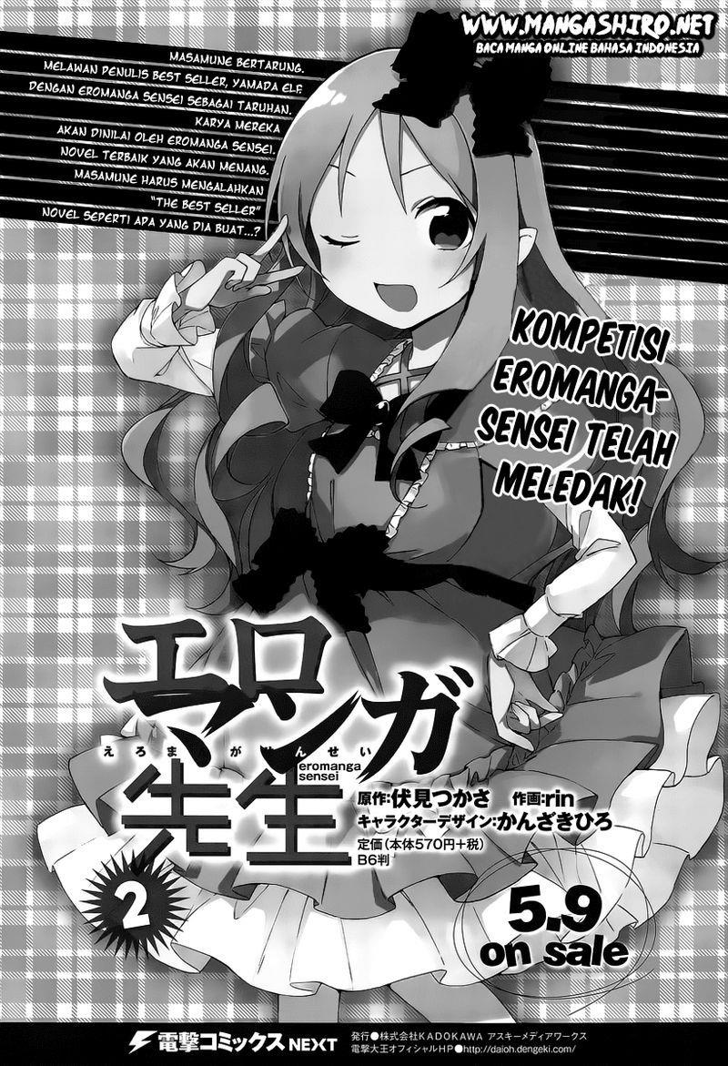 eromanga-sensei - Chapter: 12