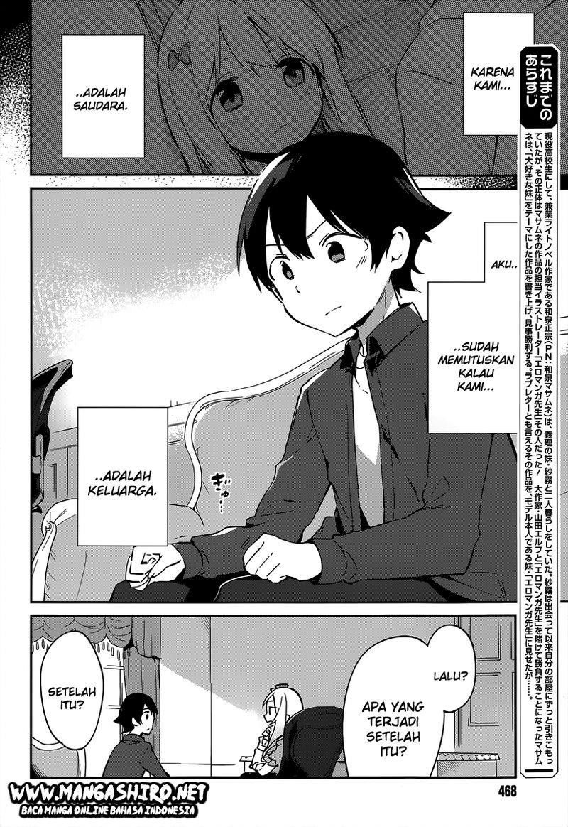 eromanga-sensei - Chapter: 12