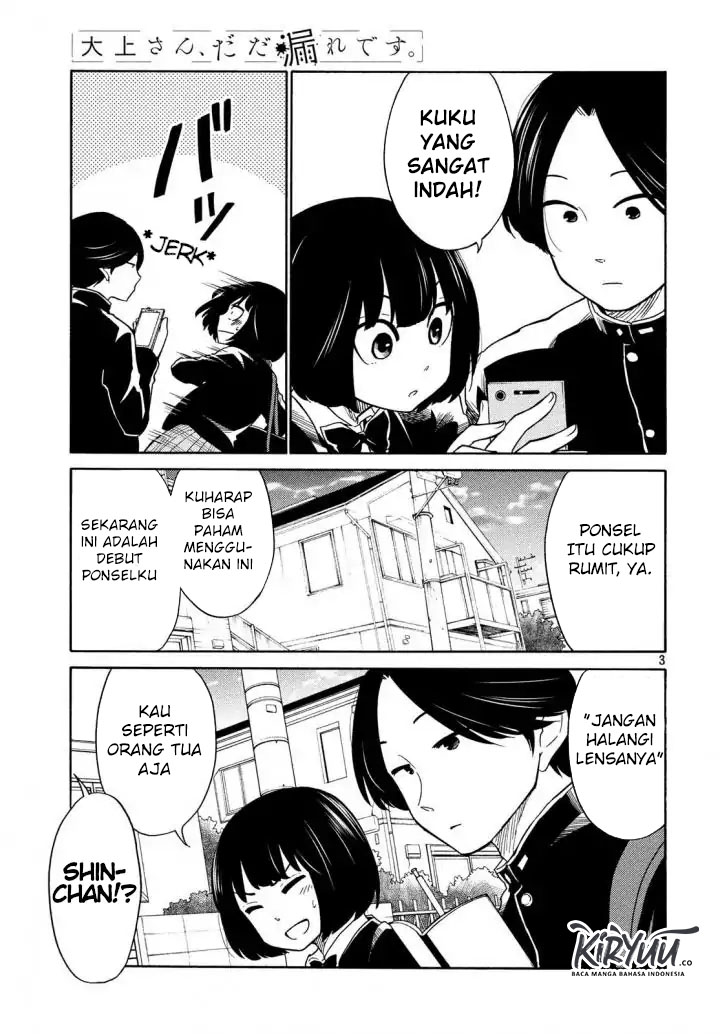 oogami-san-dadamore-desu - Chapter: 17