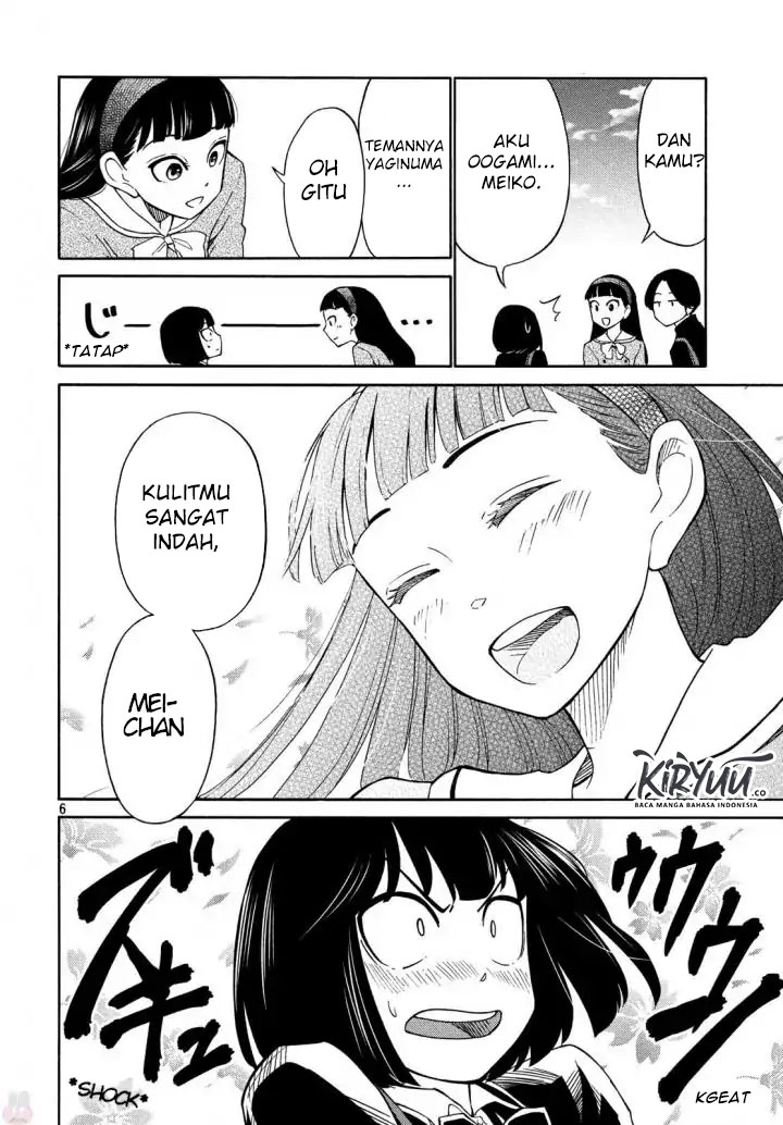 oogami-san-dadamore-desu - Chapter: 17