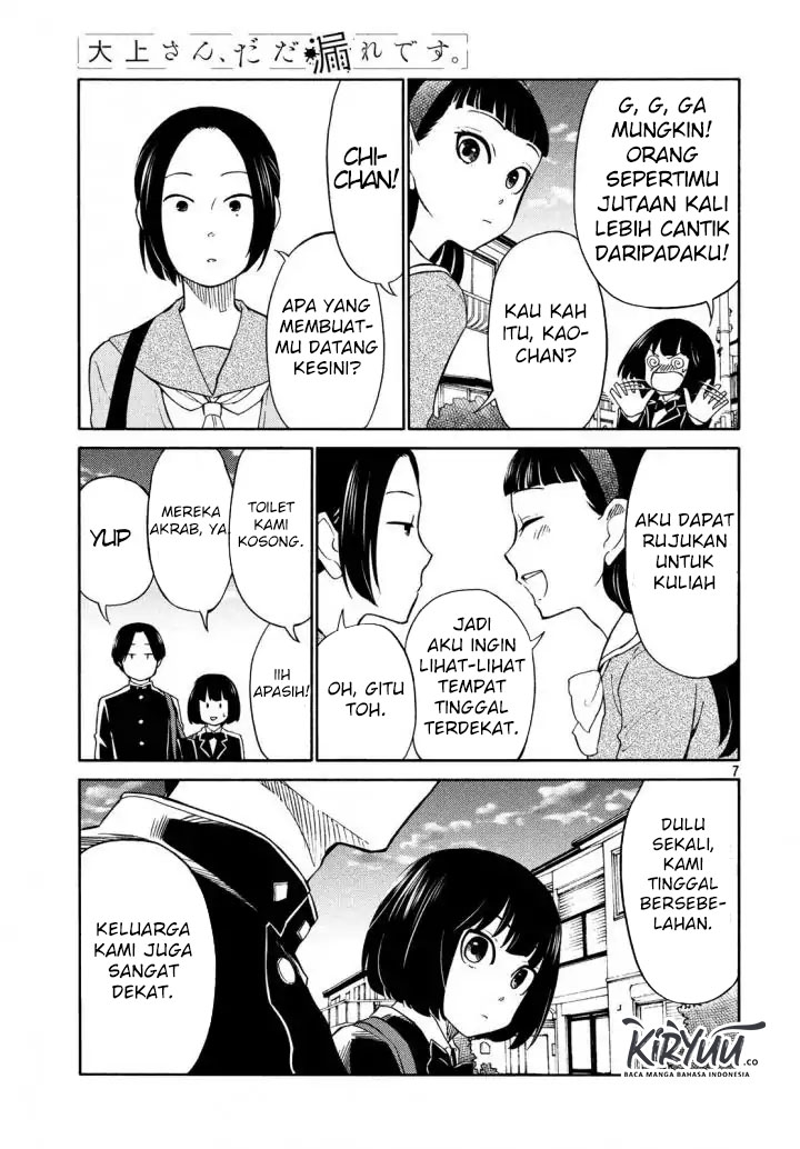 oogami-san-dadamore-desu - Chapter: 17