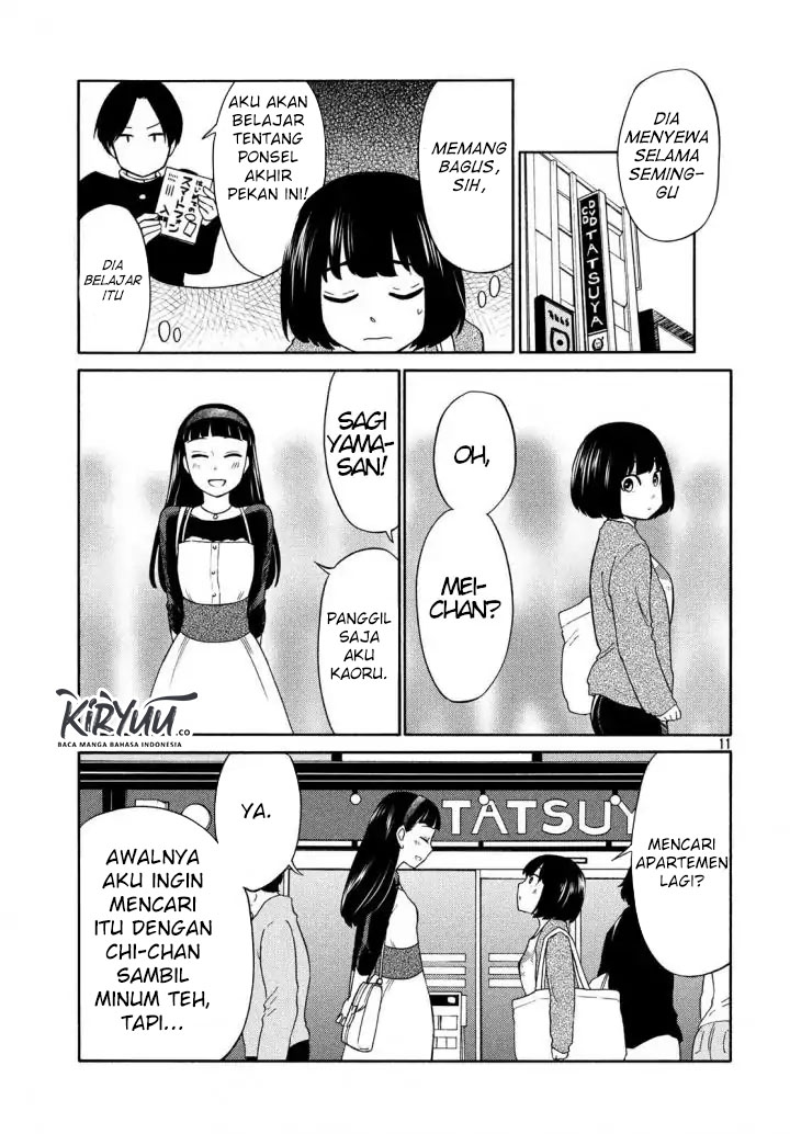 oogami-san-dadamore-desu - Chapter: 17