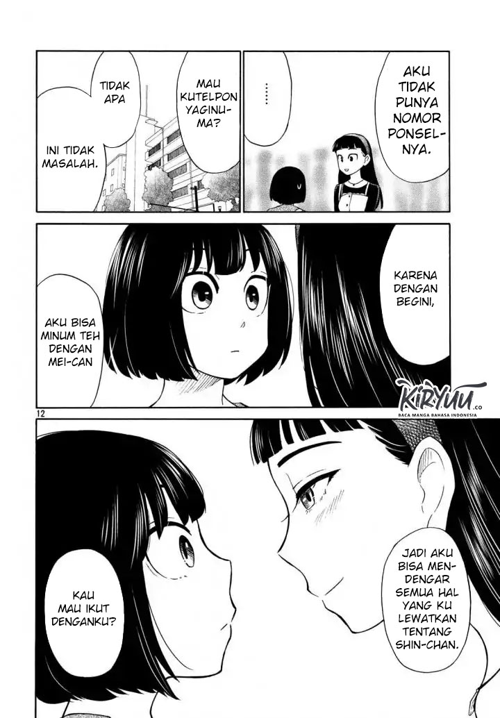 oogami-san-dadamore-desu - Chapter: 17
