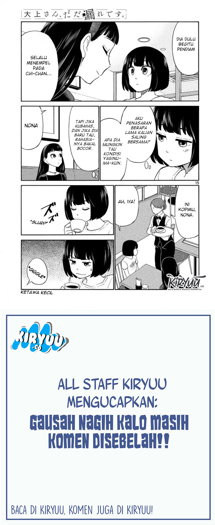 oogami-san-dadamore-desu - Chapter: 17