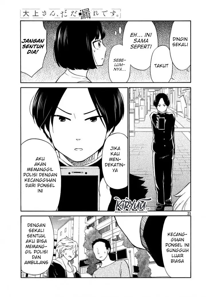 oogami-san-dadamore-desu - Chapter: 17