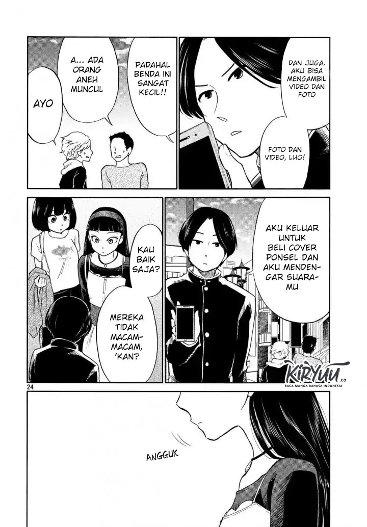 oogami-san-dadamore-desu - Chapter: 17