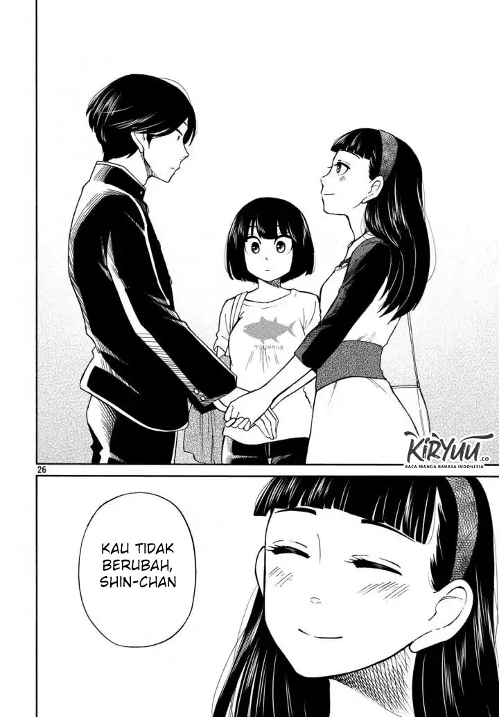 oogami-san-dadamore-desu - Chapter: 17