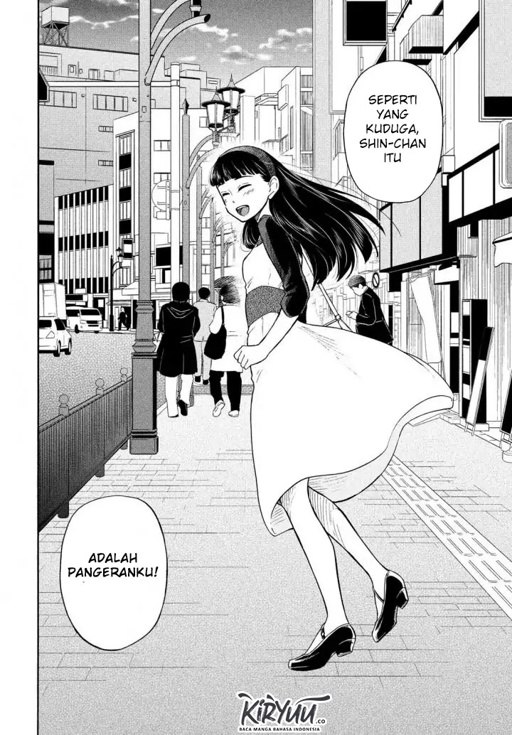 oogami-san-dadamore-desu - Chapter: 17