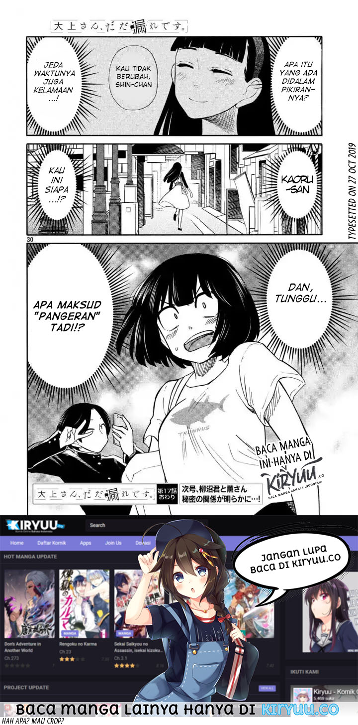 oogami-san-dadamore-desu - Chapter: 17